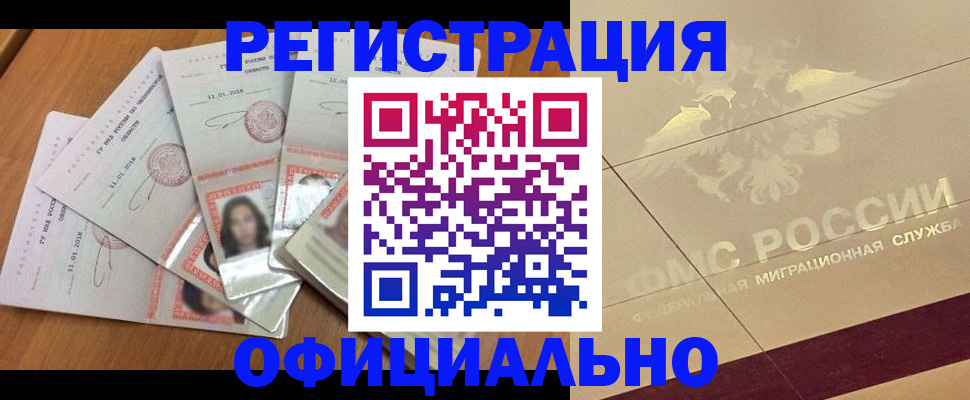 найти адрес прописки в Кизляре